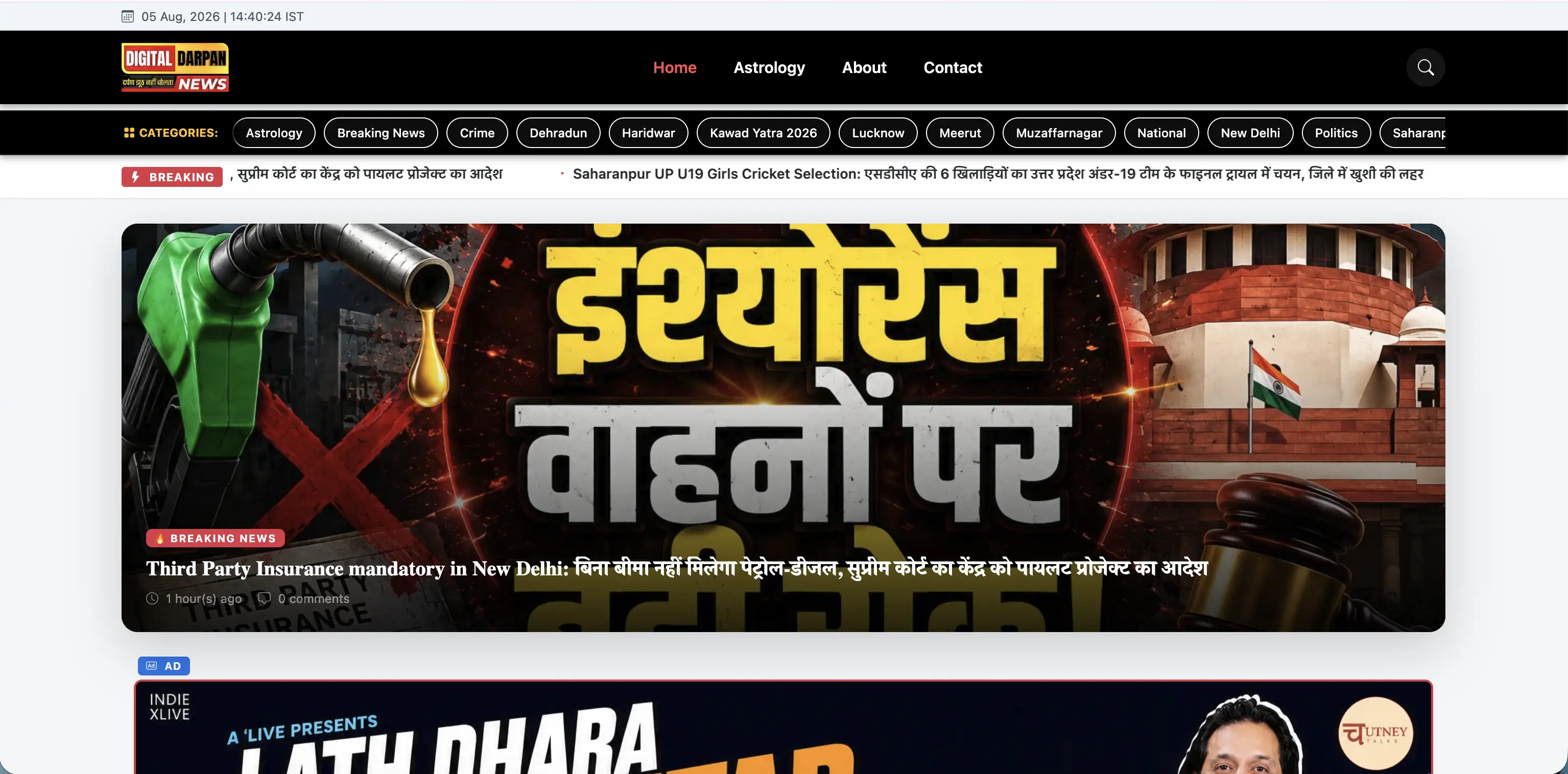 Digital Darpan News